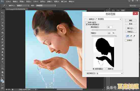 PS背景反选高效技法：快速抠图不再难，工作效率翻倍提升
