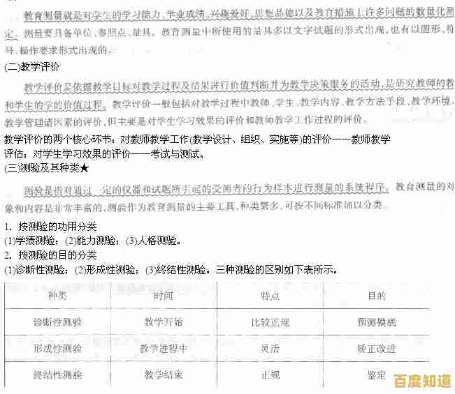 深度解读耦合概念：成因分析与实用方法全解析