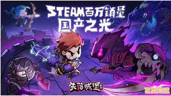 《失落城堡九游版》专属福利与经典活动，你还不快来领取？