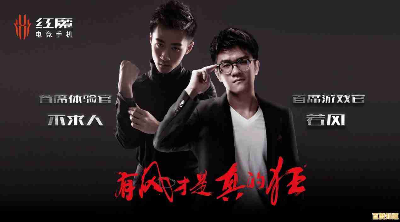 探索红魔手机：专业游戏装备，带来沉浸式电竞乐趣！