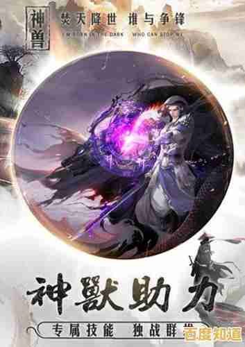 想要体验经典的玄幻修仙世界？不妨试试《太古神魔纪》吧！