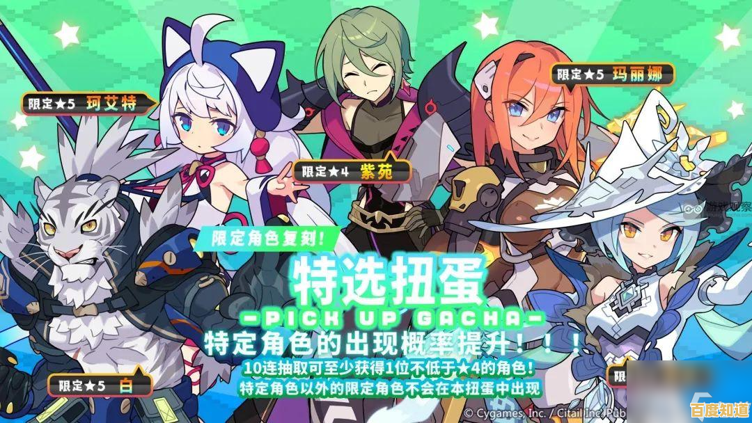 想体验丰富的二次元冒险？世界弹射物语官服》等你来挑战！