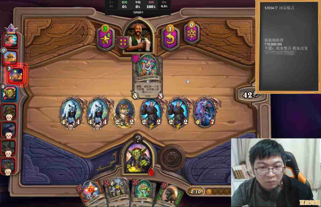 想体验策略与运气的完美结合?快来试试炉石国际服吧! 想体验策略与运气的完美结合?快来试试炉石国际服吧!