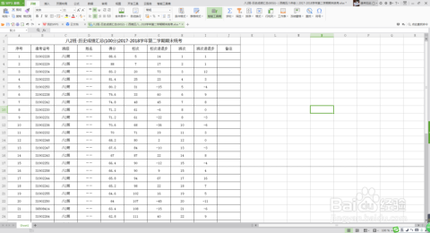 高效办公必备：Excel打印时每页自动添加表头的实用方法指南