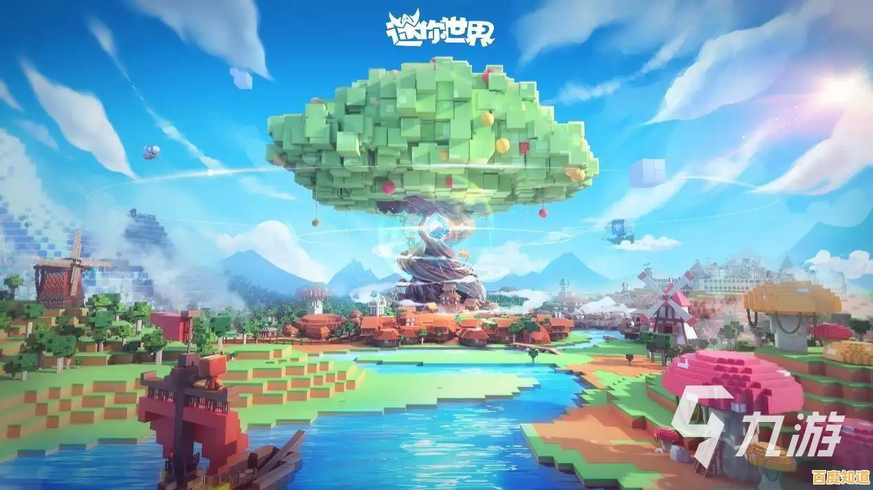 渴望探索像素世界的无限可能？旧版迷你世界0.44.2你玩过了吗？
