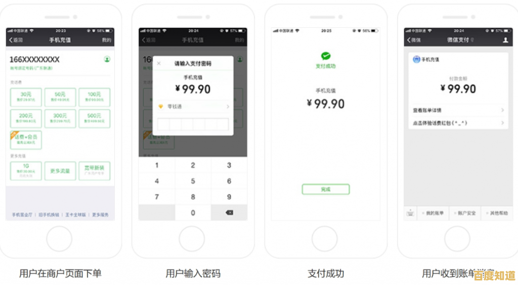 探索微信分付：便捷支付工具，助您轻松掌控日常消费与预算