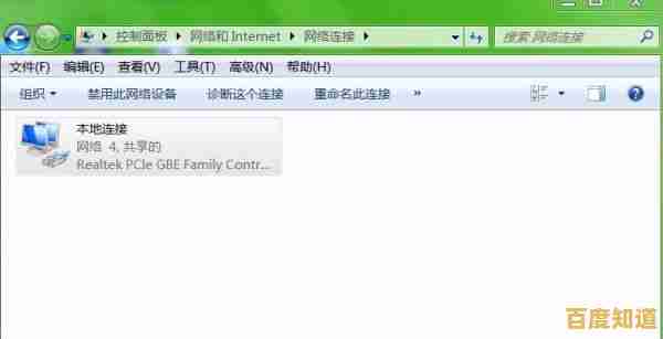 笔记本本地连接消失？小鱼教您快速恢复网络连接的方法