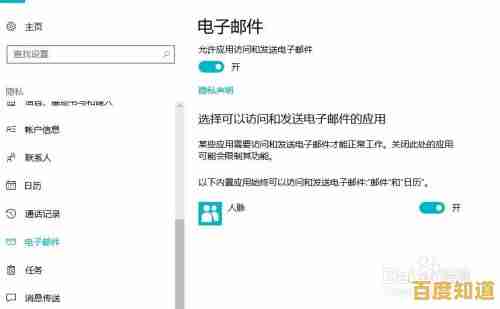 轻松注册临时电子邮箱,高效管理邮件收发更便捷 轻松注册临时电子邮箱,高效管理邮件收发更便捷