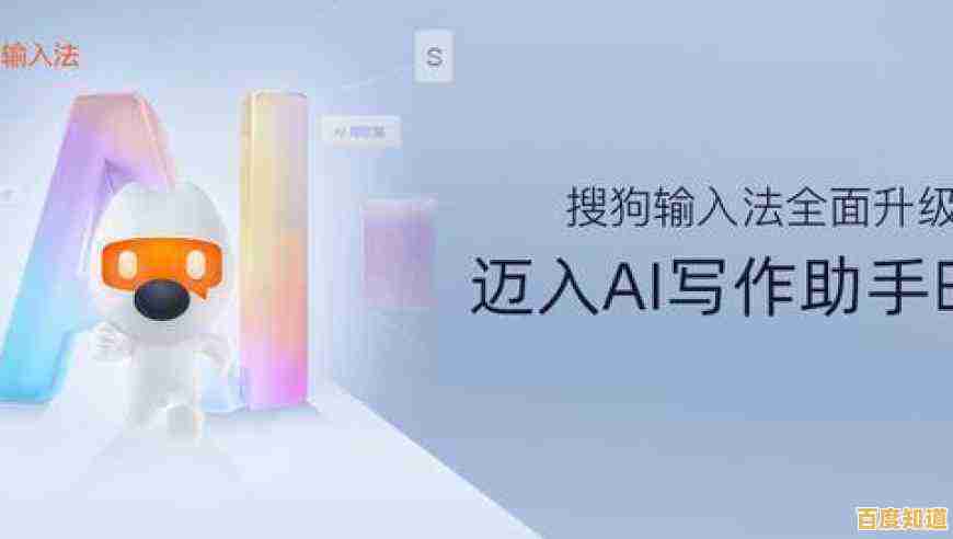 探索手写输入法的核心机制：科技如何重塑高效人机交互体验