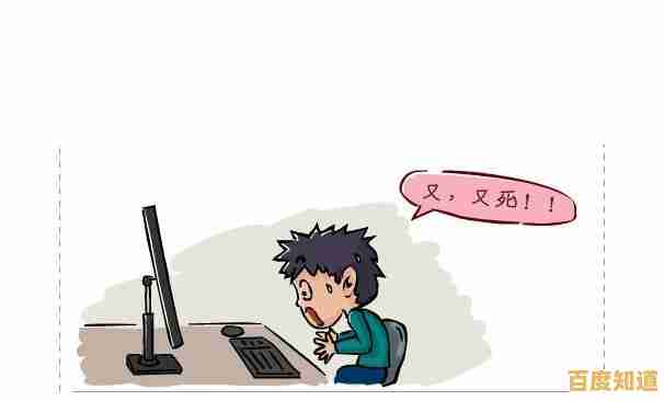 电脑黑屏状态下鼠标仍能移动？详细排查步骤与解决方案