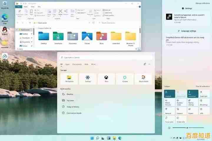 Windows 11 全球上线：微软新一代操作系统带来颠覆性体验