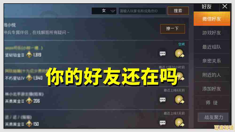 想在低配手机上畅玩吃鸡？和平精英轻量版》满足你的需求！