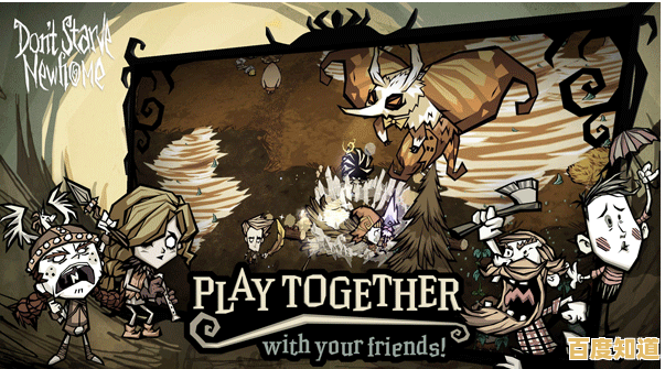 还在寻找高自由度的生存手游?饥荒合辑版》双版本融合玩法能否让你心动? 还在寻找高自由度的生存手游?饥荒合辑版》双版本融合玩法能否让你心动?