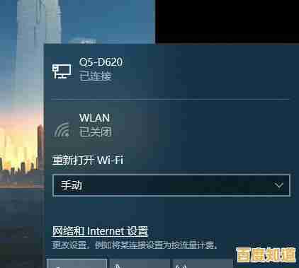 轻松设置笔记本WiFi热点，随时随地畅享稳定无线连接