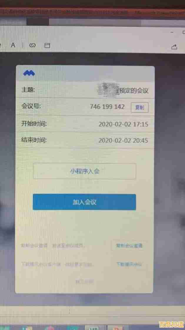 电脑QQ最新版本官方免费下载，保障安全通讯与高效办公体验
