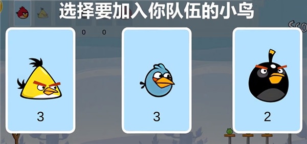 想要挑战随机生成的趣味关卡？愤怒的小鸟肉鸽版》等你来征服！