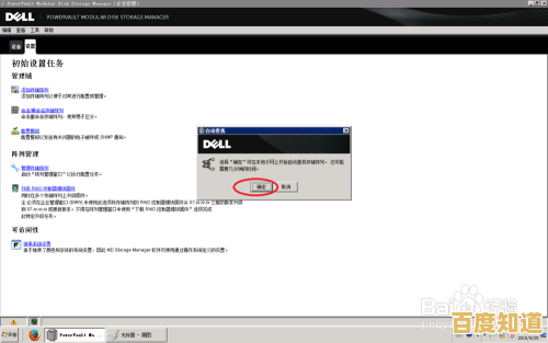 戴尔设备驱动获取及安全安装的实用教程与技巧分享