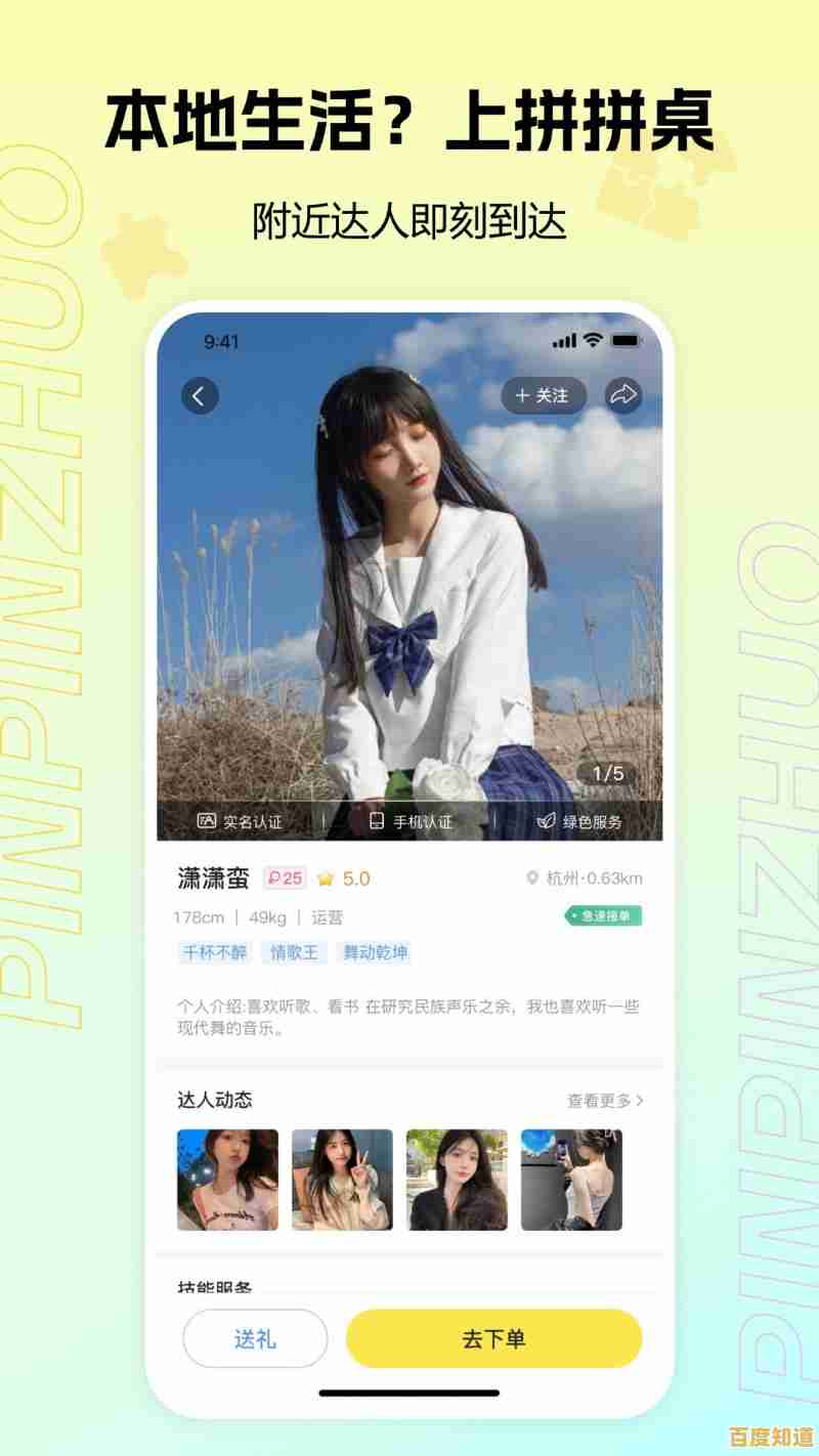 免费QQ：开启你的社交新篇章，无限乐趣等你探索！