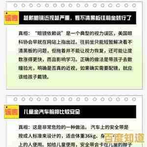 推行游戏实名制度：构建清朗网络空间，助力青少年健康上网