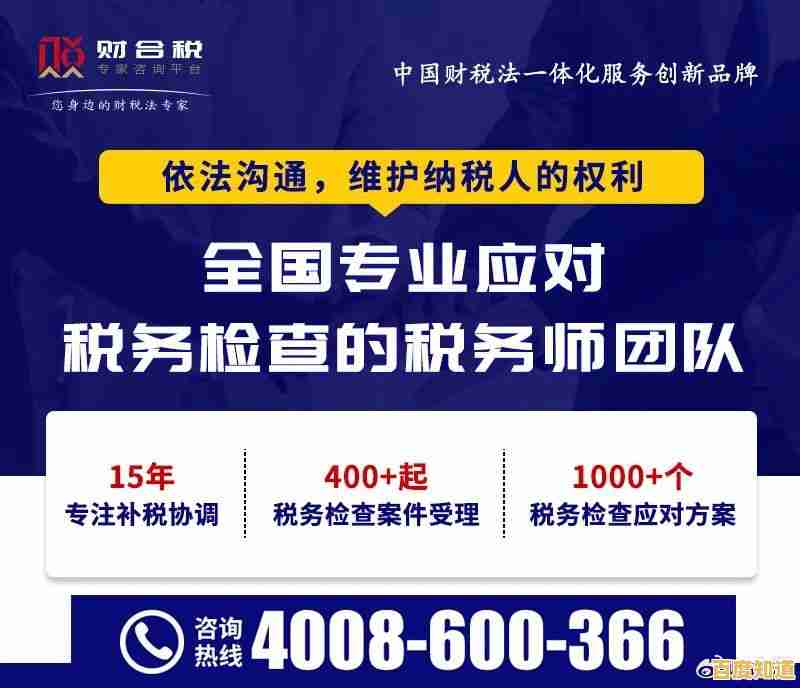 实用报税指南:合法合规操作助您高效处理税务事项 实用报税指南:合法合规操作助您高效处理税务事项