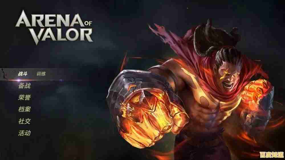 你确定不试试《传说对决正版》吗?MOBA竞技等你来战! 你确定不试试《传说对决正版》吗?MOBA竞技等你来战!