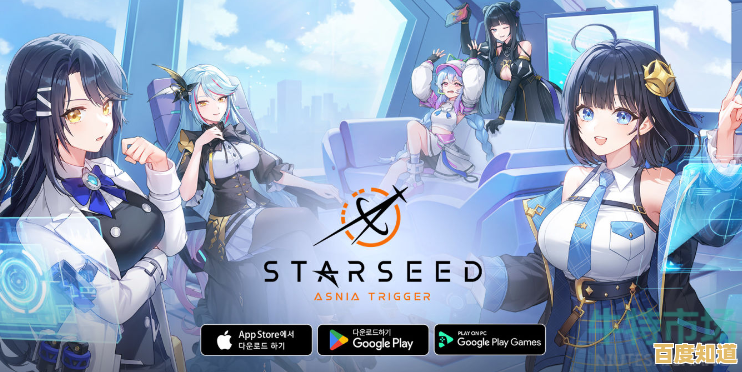 七大文明、多样角色、深度互动—星链计划未来少女国际服》不来试试吗? 七大文明、多样角色、深度互动—星链计划未来少女国际服》不来试试吗?