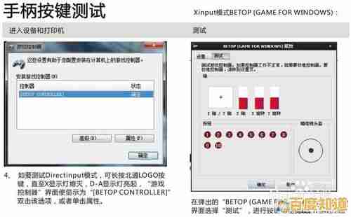 快速获取Xbox360手柄驱动并完成安装的实用教程解析 快速获取Xbox360手柄驱动并完成安装的实用教程解析