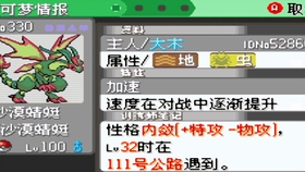 谁说养龙游戏不能更有趣?育龙高手内置菜单》让你一键解锁全新玩法! 谁说养龙游戏不能更有趣?育龙高手内置菜单》让你一键解锁全新玩法!