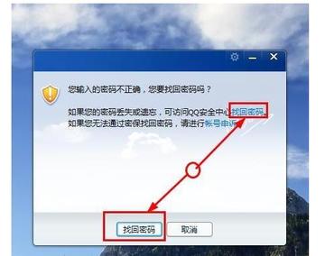 遇到QQ密码丢失别着急,详细步骤教您如何迅速找回账户访问权限! 遇到QQ密码丢失别着急,详细步骤教您如何迅速找回账户访问权限!