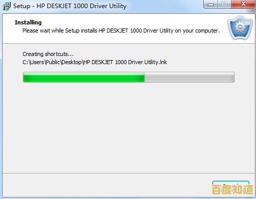 HP1000打印机驱动程序官方下载与安装指南 HP1000打印机驱动程序官方下载与安装指南
