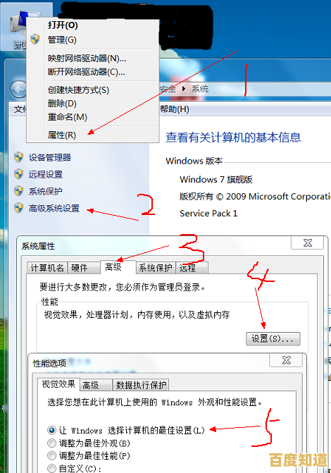 探究持续右键刷新对电脑系统性能的实际影响效果