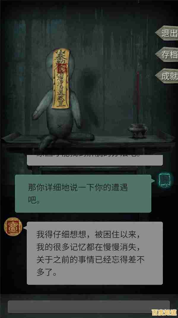 厌倦了普通解谜游戏?恐怖奶奶无敌版》的无敌模式你敢来试试吗? 厌倦了普通解谜游戏?恐怖奶奶无敌版》的无敌模式你敢来试试吗?