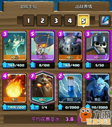 想体验刺激的策略对决?部落冲突皇室战争手机版》你下载了吗? 想体验刺激的策略对决?部落冲突皇室战争手机版》你下载了吗?