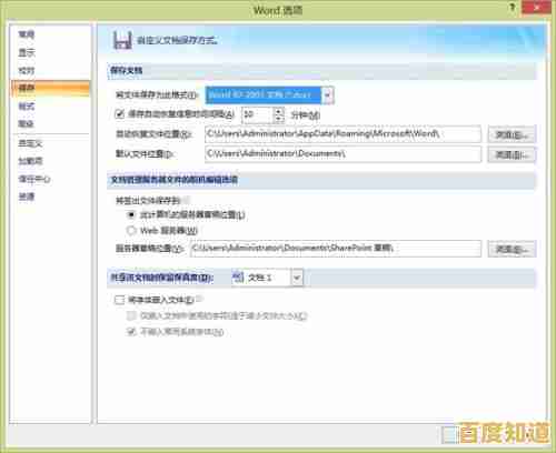 Win7系统下实现DOC文档到TXT格式的详细转换指南