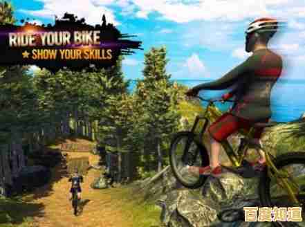 想体验真实山地自行车竞速？速降王者中文版》等你来挑战！