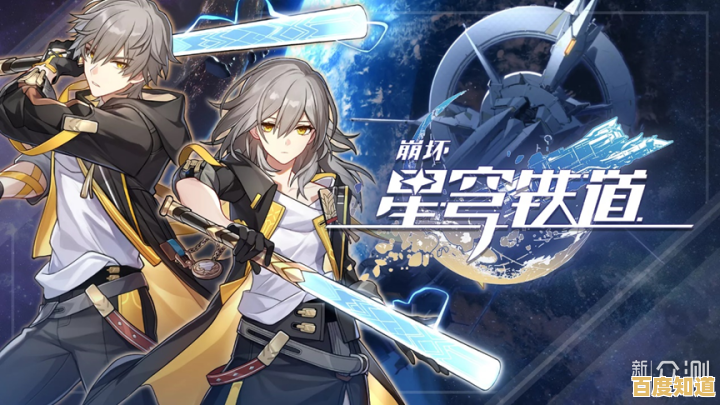 还在为画质和延迟烦恼?云·崩坏:星穹铁道》一键解决! 还在为画质和延迟烦恼?云·崩坏:星穹铁道》一键解决!