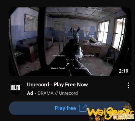 还在寻找媲美PC画质的射击游戏？Unrecord》难道不该被你收入囊中？