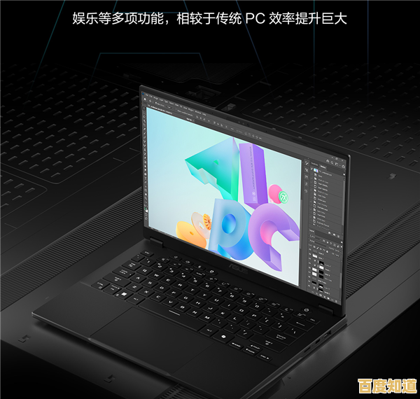 华硕X550V助力高效生活:强大性能,开启您的无限可能之旅 华硕X550V助力高效生活:强大性能,开启您的无限可能之旅