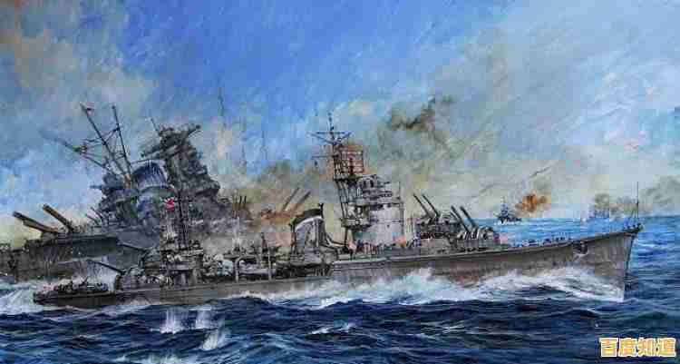 想要体验真实海战的快感?现代战舰中文版》等你来挑战! 想要体验真实海战的快感?现代战舰中文版》等你来挑战!