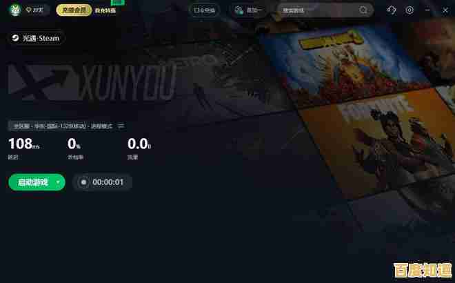 最新游戏内容抢先玩？光遇测试服》的联机探索等你加入！