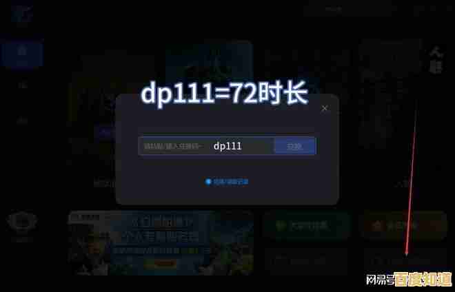 最新游戏内容抢先玩?光遇测试服》的联机探索等你加入! 最新游戏内容抢先玩?光遇测试服》的联机探索等你加入!