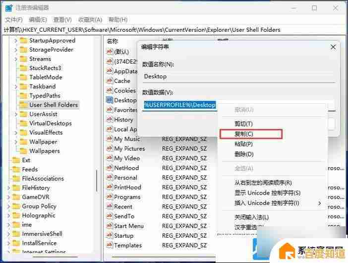 解决Windows 11开机桌面无响应问题的有效操作步骤 解决Windows 11开机桌面无响应问题的有效操作步骤