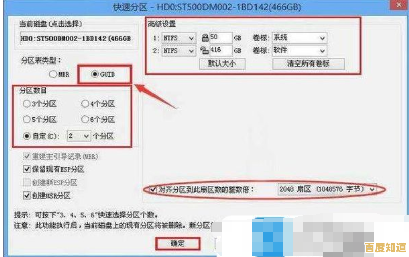 优化固态硬盘分区策略,实现存储空间最大化与性能飞跃 优化固态硬盘分区策略,实现存储空间最大化与性能飞跃