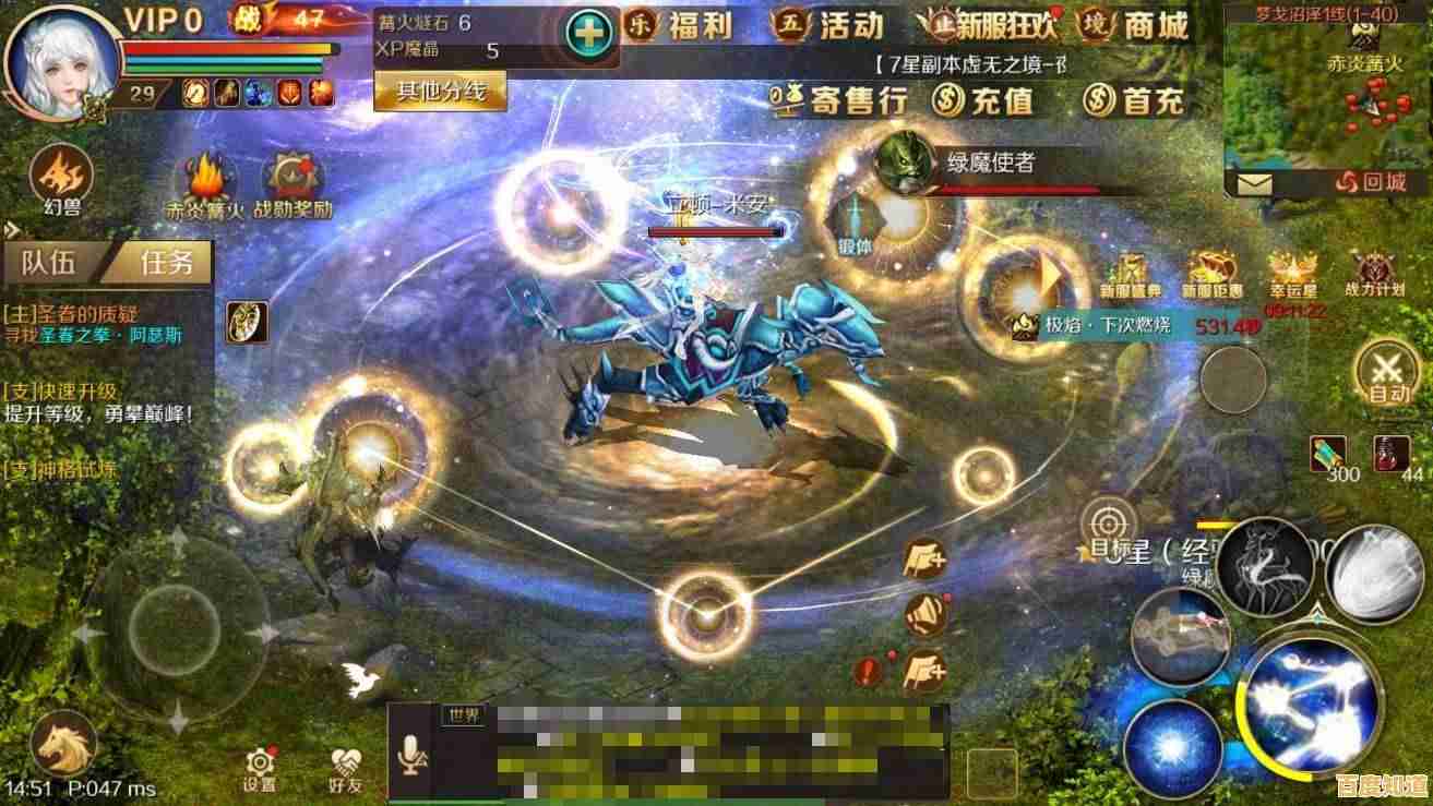 新老玩家必看！魔域手游怀旧版》如何用刷装备打金玩法燃爆你的游戏体验？