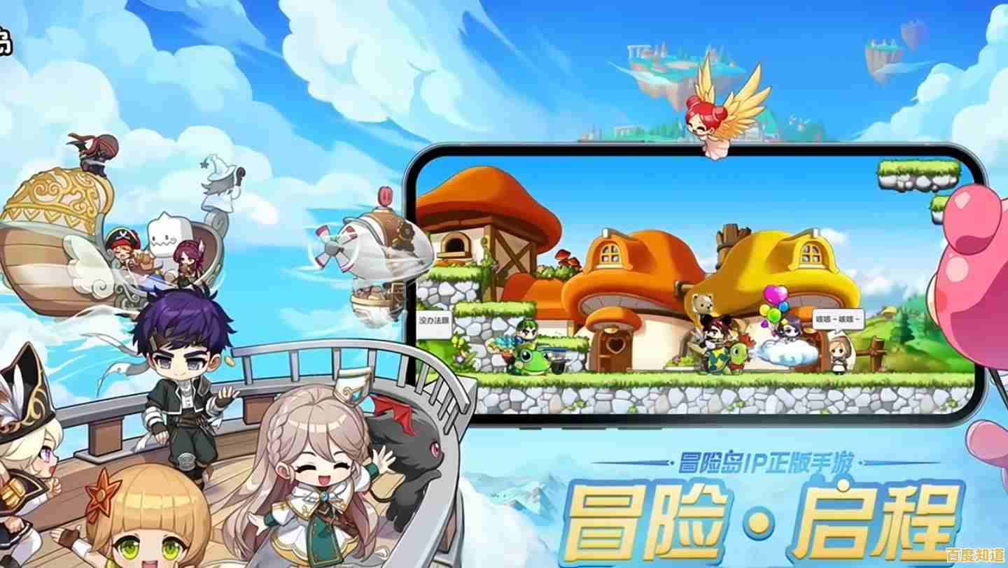 《冒险岛国际服》想体验横版冒险与职业探索的无限乐趣吗？