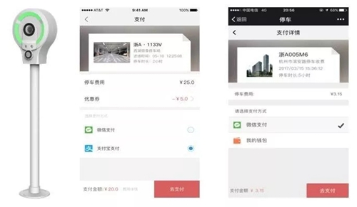 探索城市停车新方式，QQ停车位App实时更新空位信息助您高效泊车