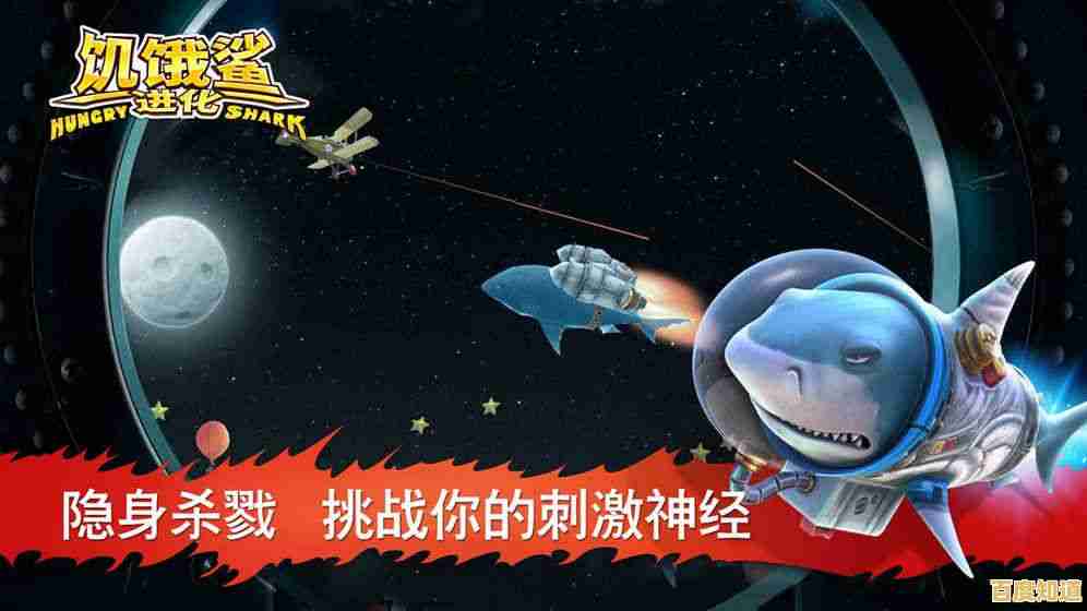 想体验多样玩法和精美皮肤?饥饿鲨进化安卓版》满足你的所有幻想! 想体验多样玩法和精美皮肤?饥饿鲨进化安卓版》满足你的所有幻想!