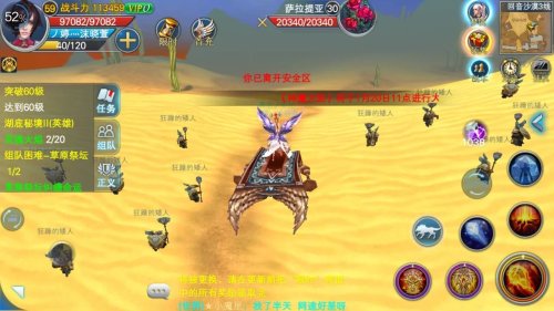 还在寻找能联机合作的地牢探险游戏？为什么不试试《跑马圈地九游版》