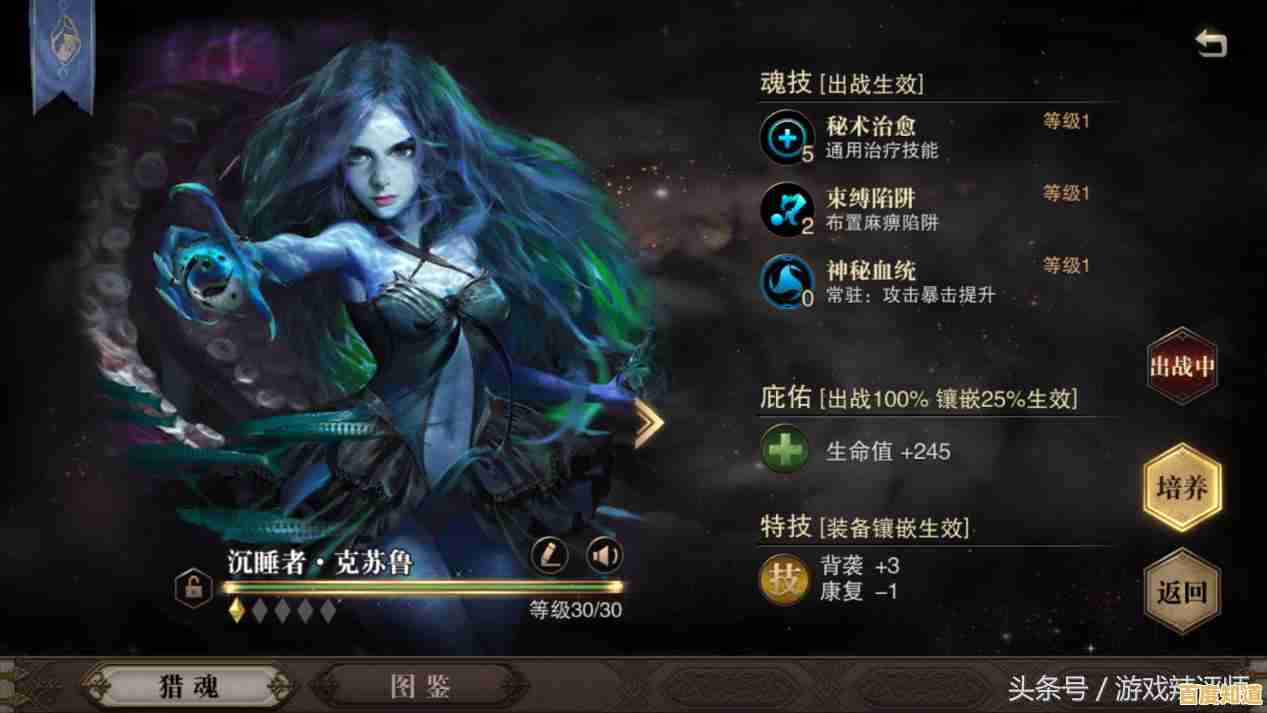 你的选择真的能改变结局吗？死神猎魂使》沉浸式人生模拟挑战你的决策！