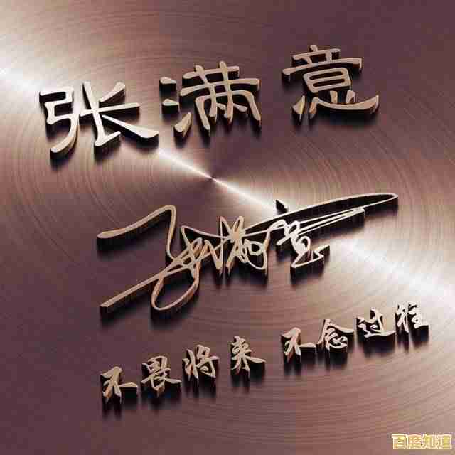 个性网:定制专属QQ头像,展现你的独特风格与创意 个性网:定制专属QQ头像,展现你的独特风格与创意